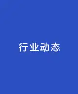 家人们，这类菜真的可能致癌，真的劝你少吃点！